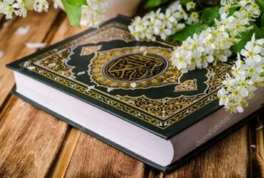 Holy Quran